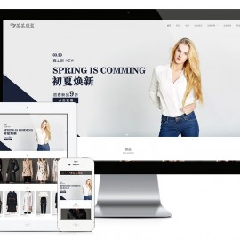 响应式时尚女装展示网站模板