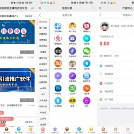 东方微课2.1.2 微课设计与制作 知识付费系统源码