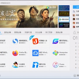 电脑必备的两款软件（从此告别弹窗捆绑的烦恼）