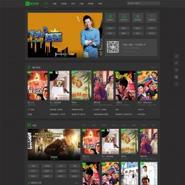 苹果CMS V10 PC+手机自适应模板N616风格电影模板 
