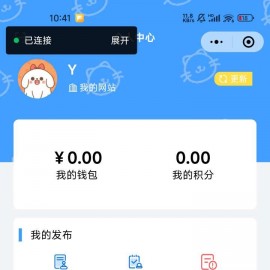 微信同城论坛源码 Uniapp版 | 二手闲置/房屋出租系统 | 修复完善开源发布