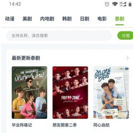 熊猫影视v1.0.8 全部免费无广告