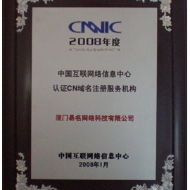 263域名托管(域名接管)