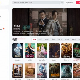 苹果cmsV10 MXone Pro自适应2.0影视视频模板源码 带采集