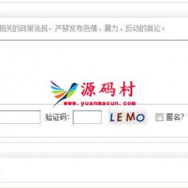 dede评论一直显示正在发送中怎么回事?