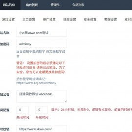 2025运营版H5欢乐红包多雷带注册版本源码+搭建教程