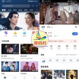 追剧神奇飞快影视 v2.9.0 去广告纯净版