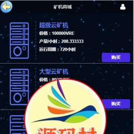 ThinkPHP最新版区块链源码GEC挖矿完美无错版 