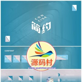 2020工作总结计划简约风商务风工作汇报模板下载