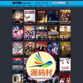 海洋CMS仿我爱看电影网站模板 