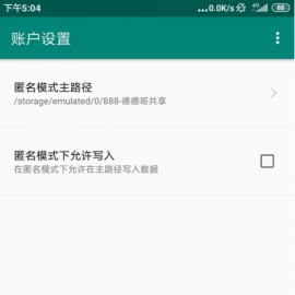 FTP SharevBuild V1.1 （手机创建FTP服务器）