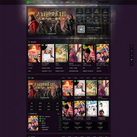  苹果CMS V10高级自适应模板N615风格