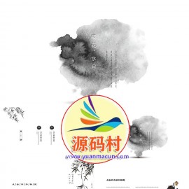 中国风文艺复古小清新水墨通用PPT模板下载