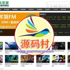 92game精仿《木木不哭》英雄联盟视频站 帝国cms网站源码 