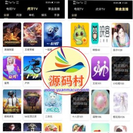  苹果CMS聚合影视直播在线小说音乐短视频源码 pc+wap+app+微信