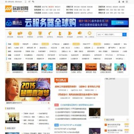 帝国cms7.5内核仿玩游戏 大型游戏资讯门户网站模板