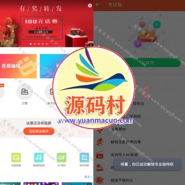 乐秀视频编辑器v9.6.3 所有素材免费使用