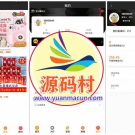 360影视双端H5源码自动更新版APP+ThinkPHP新后台+分销推广 
