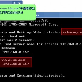 域名解析cmd(域名解析查询)