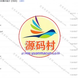 孙子兵法100集动画片