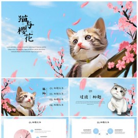 猫与樱花日系小清新通用PPT模板下载