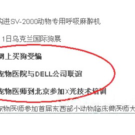 DedeCms去掉列表推荐时被加粗的修改方法
