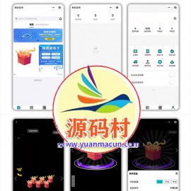 盲盒小程序源码下载完整图片素材含前端后端源码