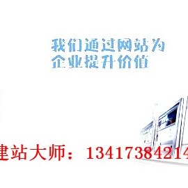 深圳网站域名(深圳网站有哪些)