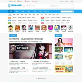 防【核弹头】帝国CMS7.2响应式h5小游戏下载网站模板下载帝国源码（带手机版）