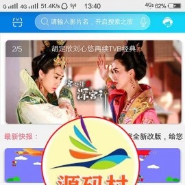 鹏翔影视e4a源码全套带类库 e4a影视APP源码 