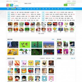 防【2144游戏】帝国CMS7.2线上H5小游戏网站模板下载游戏源码帝国模板下载下载