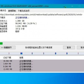 电脑下载神器 IDM v6.40.9绿色版(idm永久免费版)