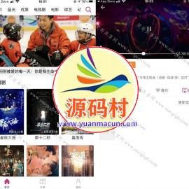IOS苹果大象视频影视APP