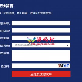 织梦DedeCMS自定义表单添加验证码功能教程