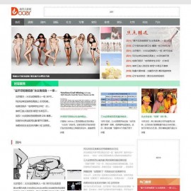  92kaifa精仿《稻壳新闻》新闻资讯帝国CMS网站模板