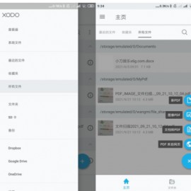 Xodo PDF 阅读器和编辑器v8.0.9高级版