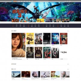 NMKCMS米酷影视6.0开源源码 全新改版自动采集VIP影视系统