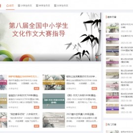 文档付费下载源码 知识付费下载系统源码 文库资源下载系统源码