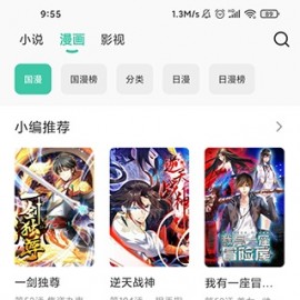 蜜蜂追书v1.0.53 免费影视+小说+漫画