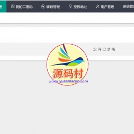 最新2021年8月最新盗U盗币钱包盗刷，秒U钱包，偷USDT钱包余额，任何钱包盗取USDT源码盗刷项目