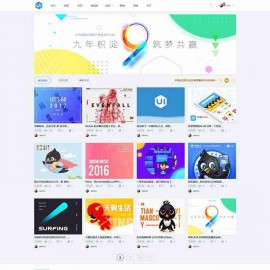 价值228元discuz模板 摄影动漫素材UI(quater_6_ui)gbk+utf图片素材门户论坛模板dz模板