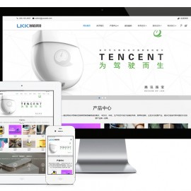 响应式智能科技设备类网站模板