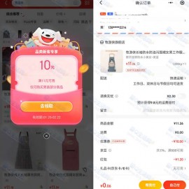 来来来，亲测京东0.06元包邮购围裙一条 需领券叠加京东元宵红包抵扣券