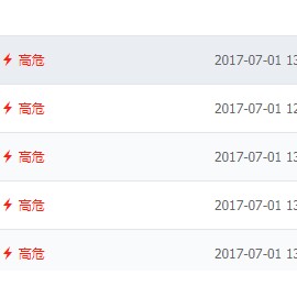 阿里云提示织梦后台文件media_add.php任意上传漏洞解决办法