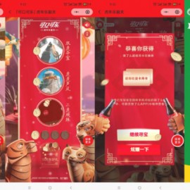 抽饿了么会员月卡爱奇艺日卡