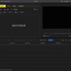 蜜蜂视频剪辑v1.7.10.14中文绿色版
