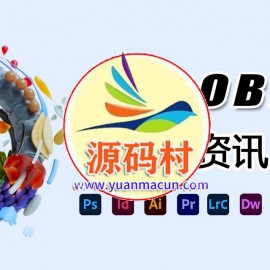 Adobe 2022全家桶 免安装免激活完整版