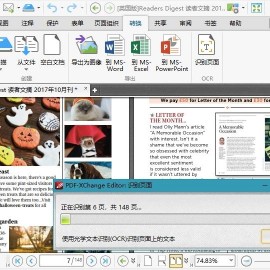 PDF-XChange Editor v10.2.1.385多语言 绿色便携版