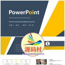 2020商务派PPT模板模板下载