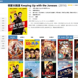 易影视下载 v3.1.3.0 绿色版 （本地电影管理工具）